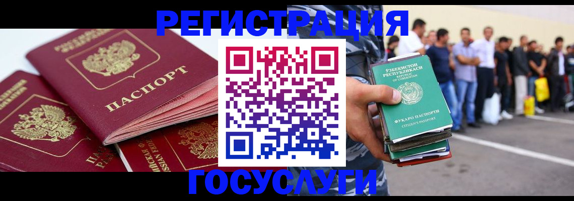 регистрация для школы в Учалы