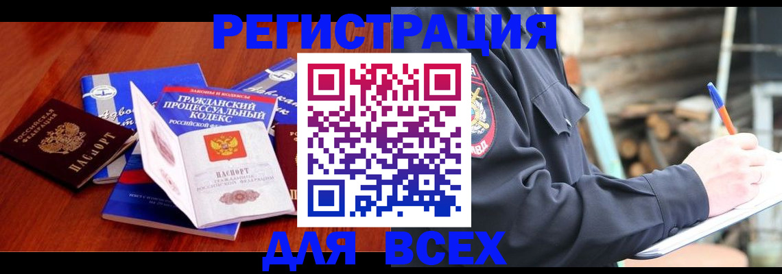 регистрация для дет. сада в Учалы